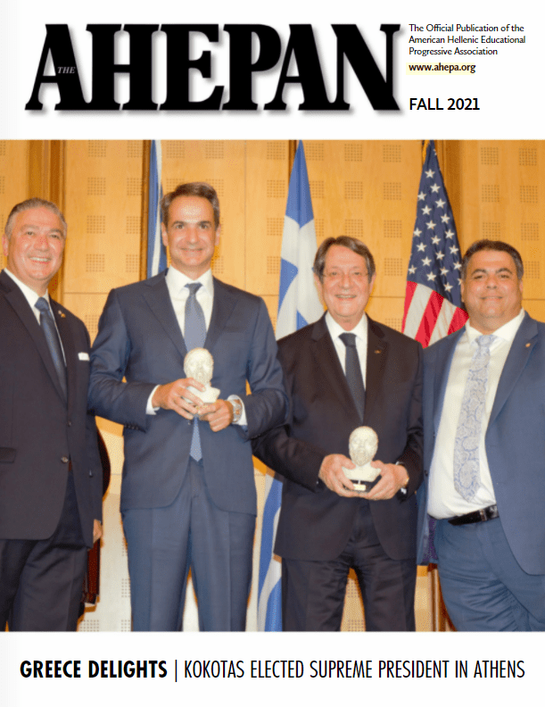 ahepa5